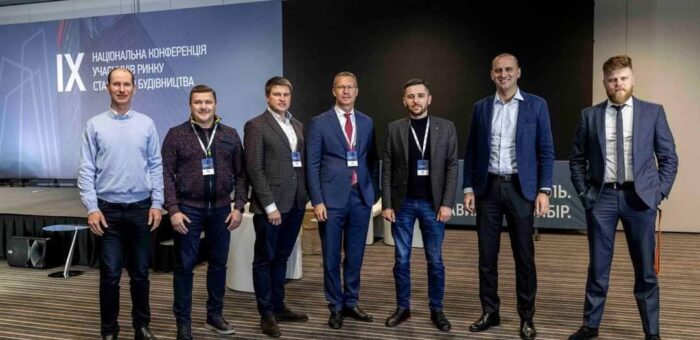 КОМПАНИЯ «ЕВРОМЕТАЛЛ» ПОСЕТИЛА «IX НАЦИОНАЛЬНОЙ КОНФЕРЕНЦИИ УЧАСТНИКОВ РЫНКА СТАЛЬНОГО СТРОИТЕЛЬСТВА»